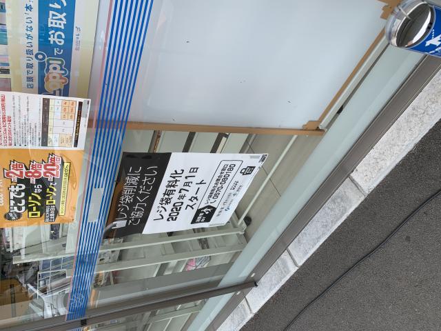 LAWSON 上芥見店へのポニョさんのレビュー写真