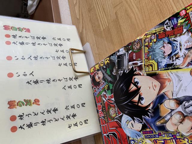 一寿亭へのポニョさんのレビュー写真