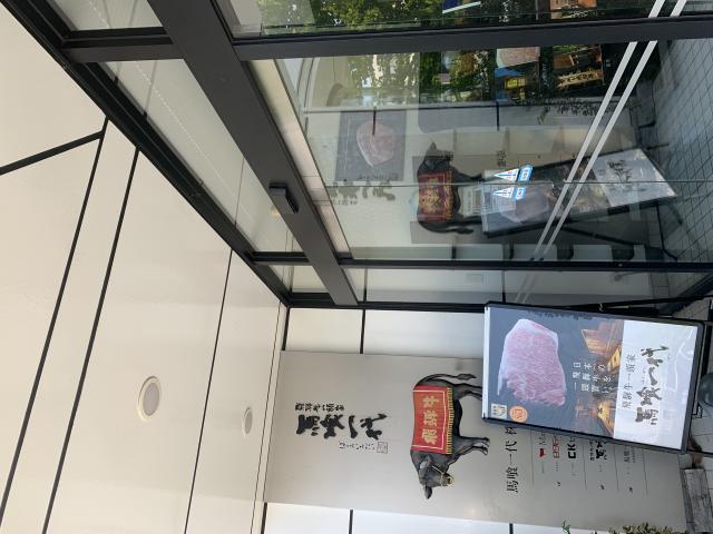 マルシェ馬喰一代へのポニョさんのレビュー写真