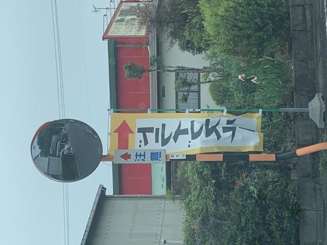にしきへのポニョさんのレビュー写真