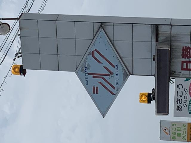 喫茶 シルクへのポニョさんのレビュー写真