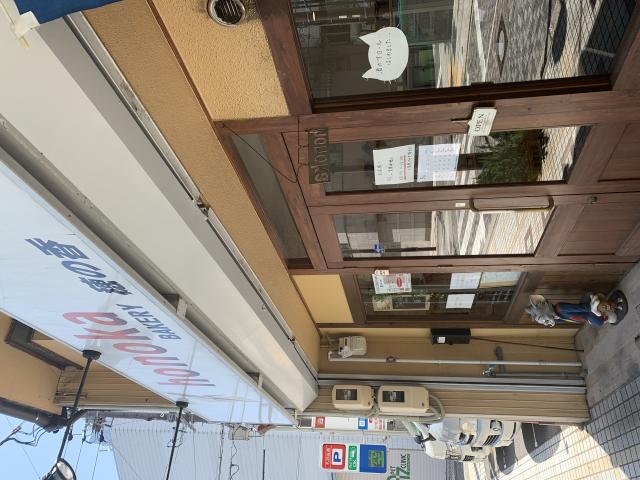 BAKARY 穂の香へのポニョさんのレビュー写真