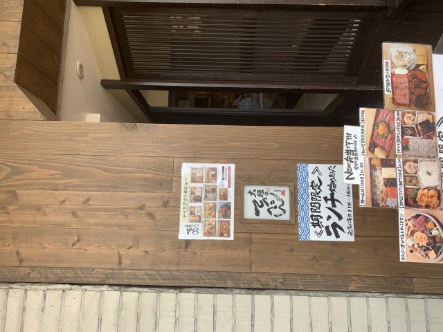 大垣のてっぺんへのポニョさんのレビュー写真