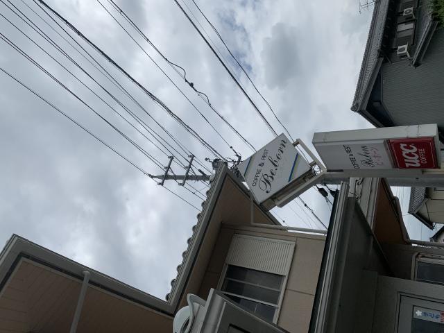 COFFEE&REST Be・bornへのポニョさんのレビュー写真