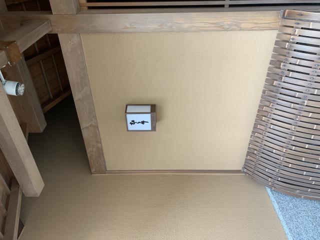 ひら井へのポニョさんのレビュー写真