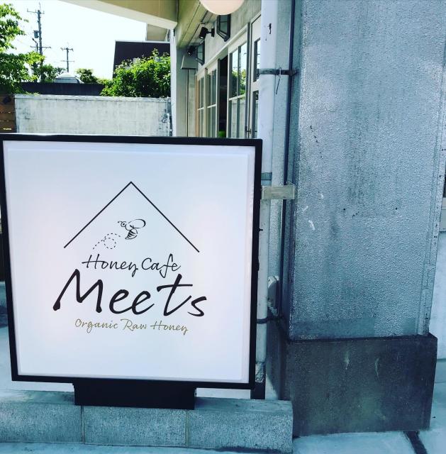 Honey Cafe Meetsへの岐阜の食いしん坊担当さんのレビュー写真