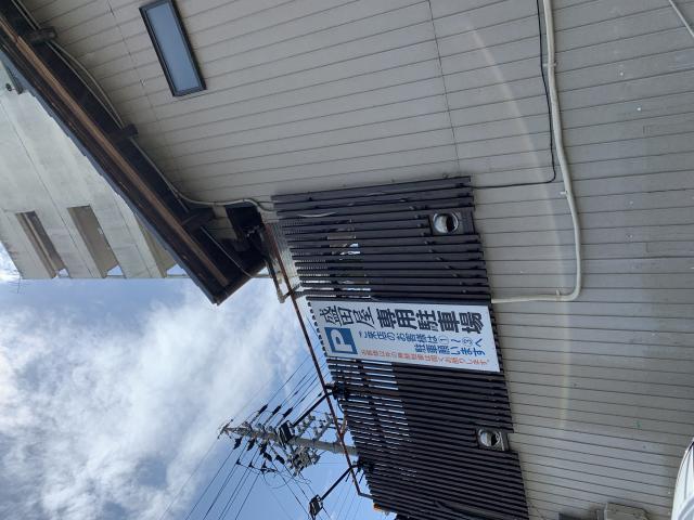 盛田屋へのポニョさんのレビュー写真