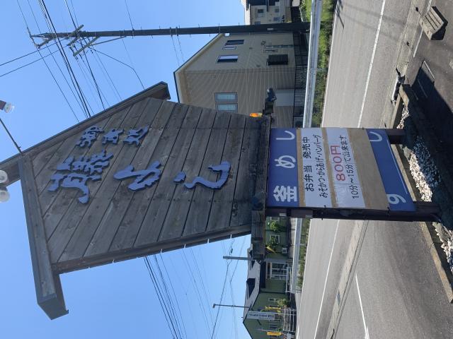 藤よしへのポニョさんのレビュー写真