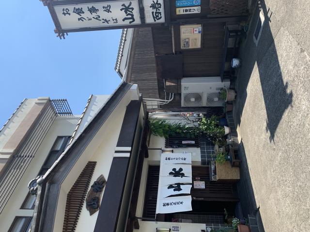 山水本店のレポート写真5（ポニョ）