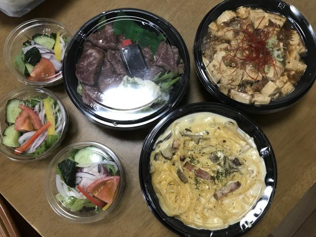 まんま家 本店へのまなみさんのレビュー写真