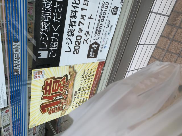 LAWSON 各務原入会町店へのポニョさんのレビュー写真