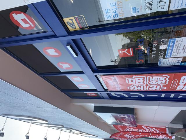 スパークル 西友華陽店へのポニョさんのレビュー写真