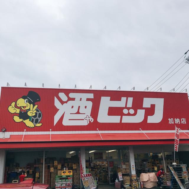酒ゃビックへの岐阜の食いしん坊担当さんのレビュー写真