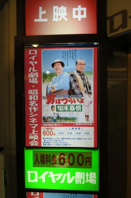ロイヤル劇場へのみずほのトヤマさんのレビュー写真
