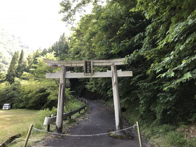 山之神神社へのまなみさんのレビュー写真