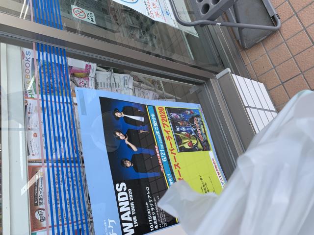 LAWSON 大垣墨俣町店へのポニョさんのレビュー写真