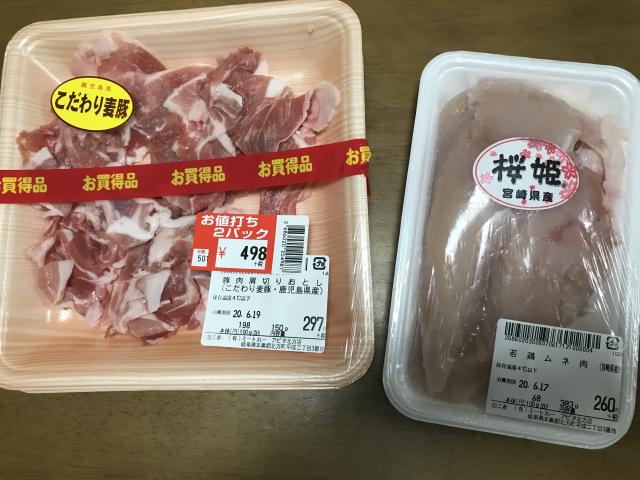 ミート丸一 アピタ北方店へのまなみさんのレビュー写真