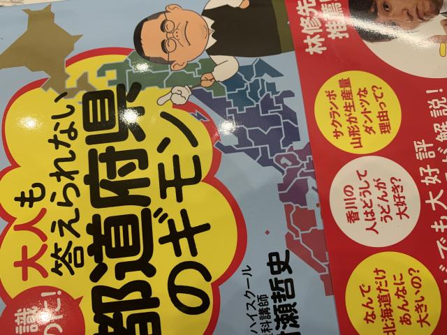 LAWSON 岐阜琴塚店のレポート写真2（ポニョ）