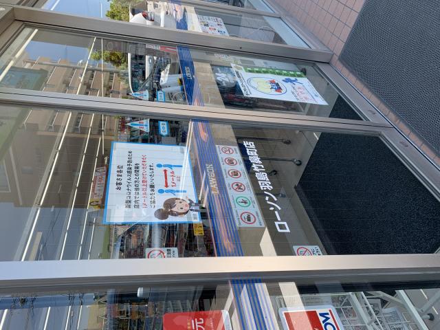 LAWSON 羽島竹鼻町店へのポニョさんのレビュー写真