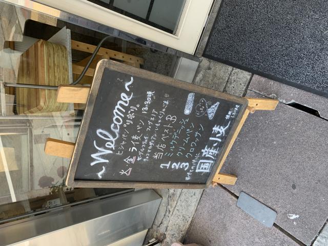ヒシヤの店リボリへのポニョさんのレビュー写真