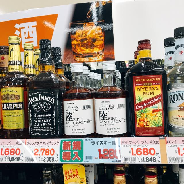 A-プライス 岐阜店への岐阜の食いしん坊担当さんのレビュー写真