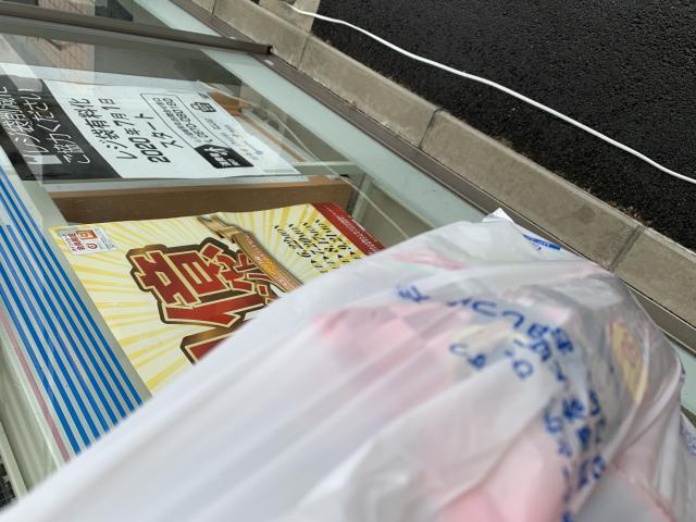 LAWSON 関西本郷通店へのポニョさんのレビュー写真