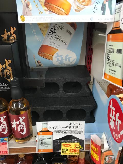 酒ゃビックへの岐阜の食いしん坊担当さんのレビュー写真