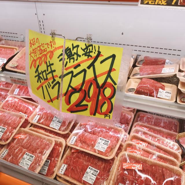 タチヤ 北方店への岐阜の食いしん坊担当さんのレビュー写真