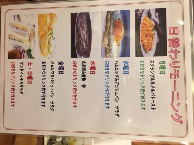 KITCHEN FUKUI 2NDのレポート写真2（チャラヒ）
