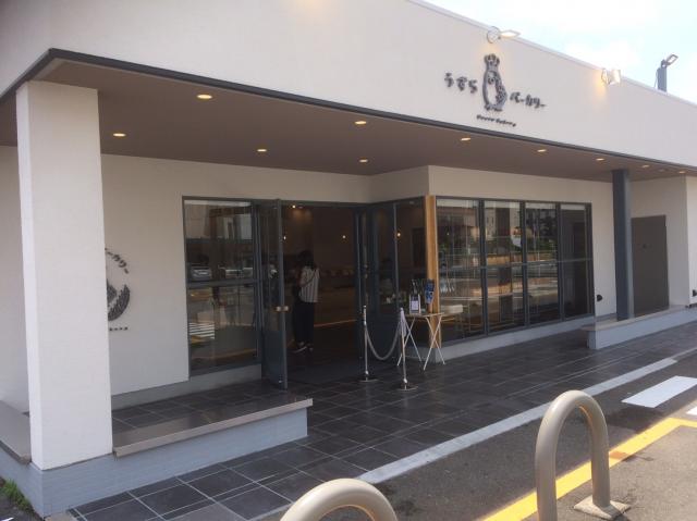 うずらベーカリーへのえころんさんのレビュー写真