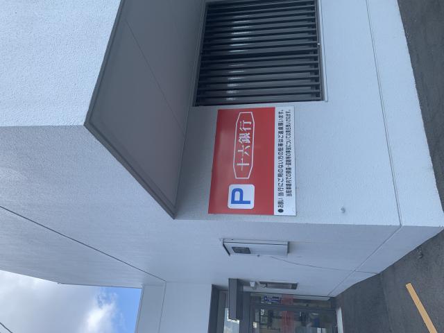 十六銀行 市橋支店へのポニョさんのレビュー写真