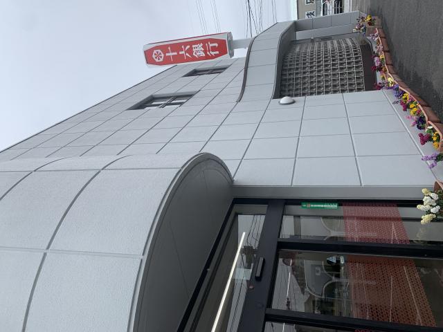 十六銀行 安八支店へのポニョさんのレビュー写真