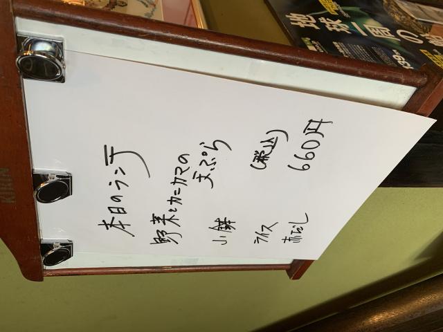 鶴見天近へのポニョさんのレビュー写真