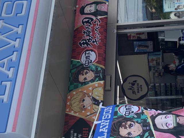 LAWSON 大垣墨俣町店へのポニョさんのレビュー写真