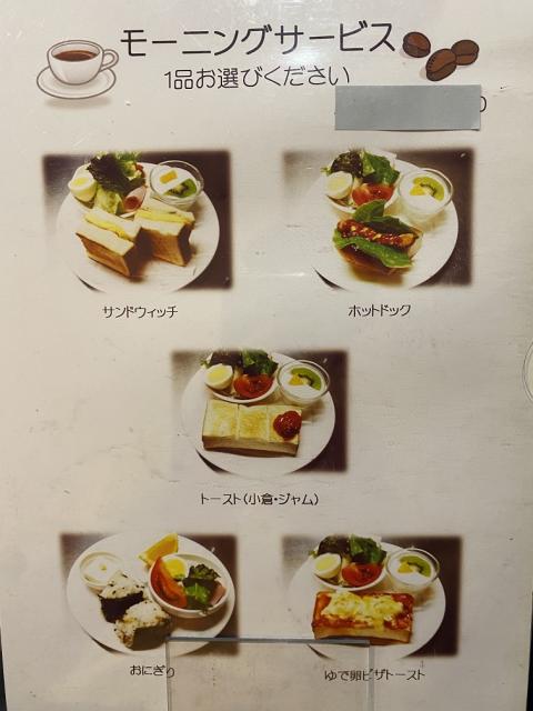 coffee shop NORTEへのチャラヒさんのレビュー写真