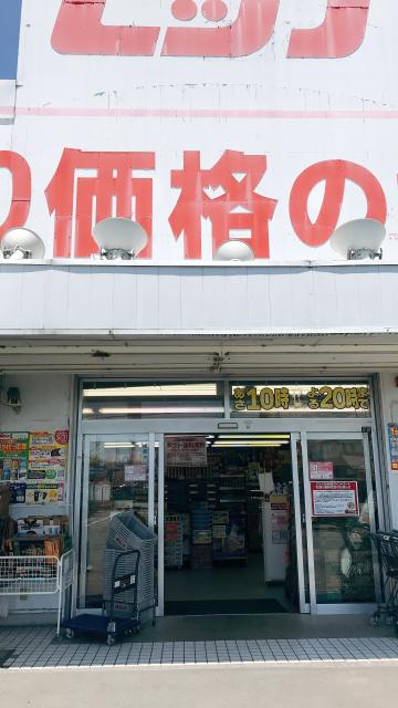 酒ゃビック　岐阜鏡島店への岐阜の食いしん坊担当さんのレビュー写真
