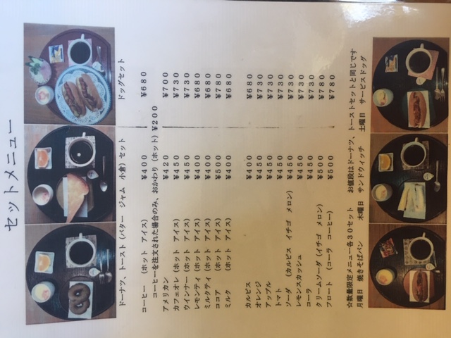 ずっともーにんぐへのチャラヒさんのレビュー写真