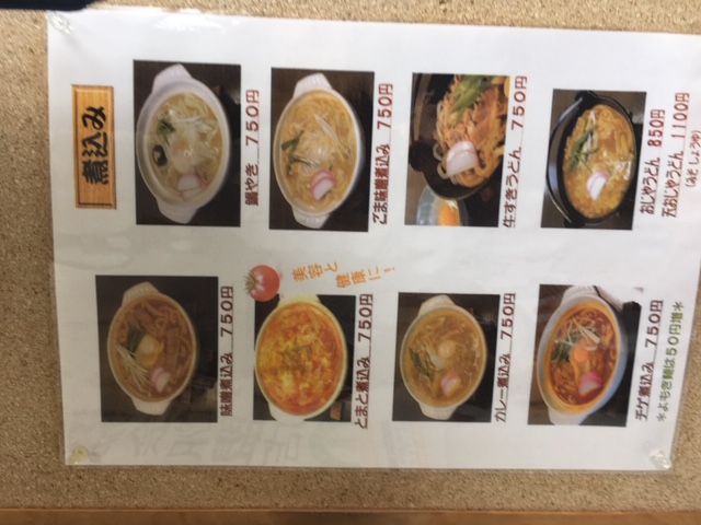 麺類お食事処 おかだへのチャラヒさんのレビュー写真