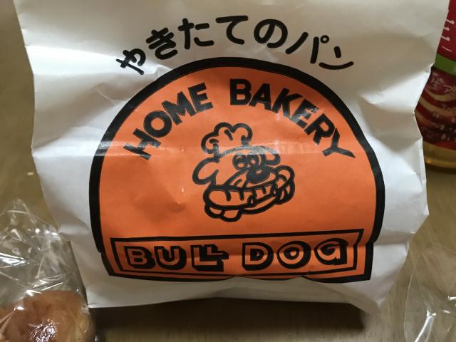 ブルドックへのまなみさんのレビュー写真
