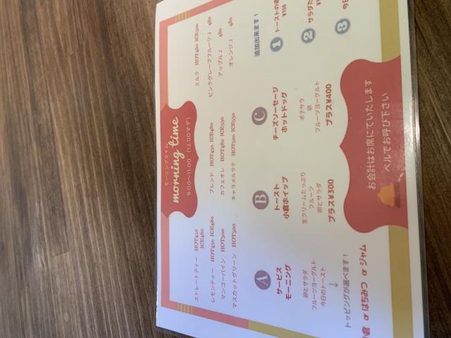 Cocu Cafeへのポニョさんのレビュー写真