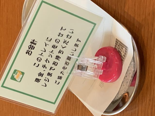 茶倉へのポニョさんのレビュー写真