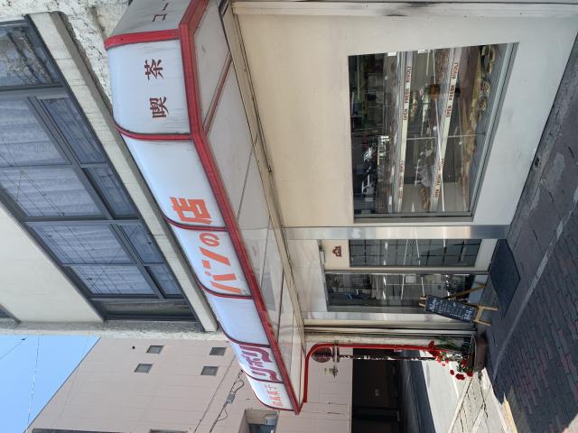 ヒシヤの店リボリへのポニョさんのレビュー写真