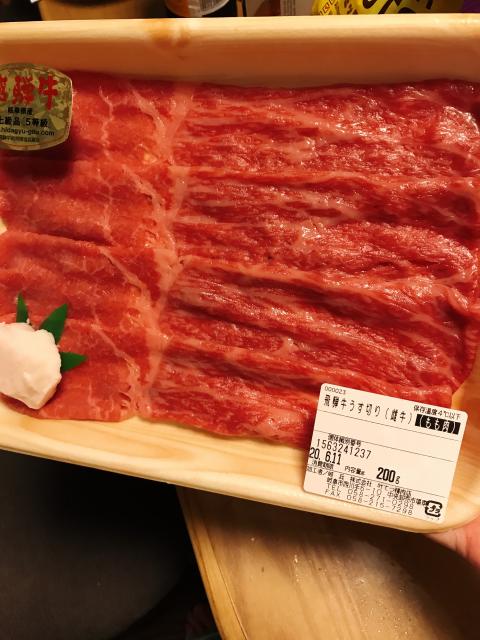 叶てつ精肉店への岐阜の食いしん坊担当さんのレビュー写真