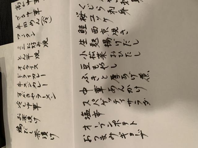 まり屋へのポニョさんのレビュー写真