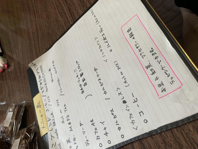 コこ弧へのポニョさんのレビュー写真