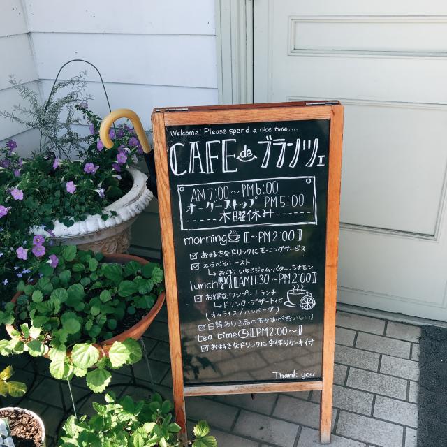 カフェ ド ブランツェへの岐阜の食いしん坊担当さんのレビュー写真
