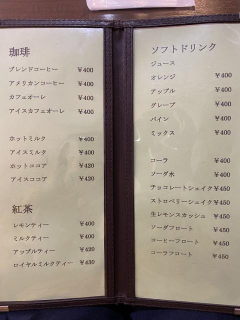 coffee shop NORTEへのチャラヒさんのレビュー写真