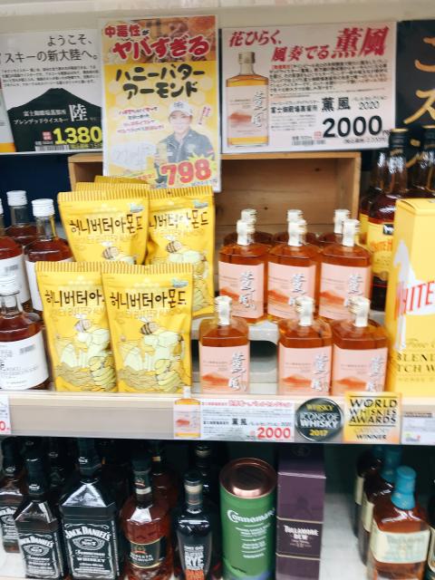 酒ゃビック　岐阜鏡島店への岐阜の食いしん坊担当さんのレビュー写真