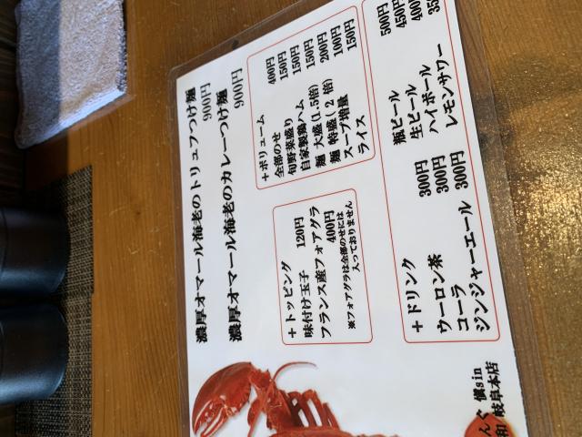 ヌードル 麺和へのポニョさんのレビュー写真