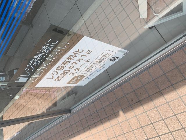 LAWSON 岐南町八剣店へのポニョさんのレビュー写真